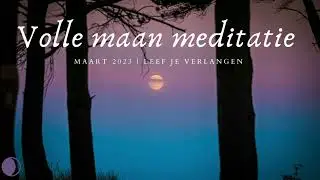 🌕Volle maan meditatie | Maart 2023 | Leef je verlangen🌻
