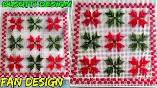Fan design|desi fan ka design| Dusutti chadar design|dusutti pillow cover|new dusutti ka design