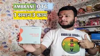 Ambrane otg adapter | Ambrane otg connector | Ambrane otg | Ambrane type c+b otg