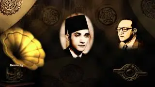 يادي النعيم