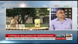 69th Independence Day Celebrations (Special Coverage) | Part 2/3