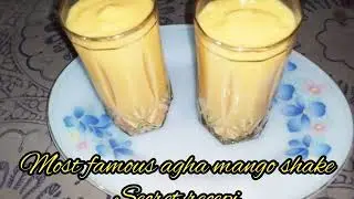 Most famous agha mango shake. Secret recepi