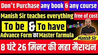 Advanced Forms of ‘To Be’ & ‘To Have’ – Full Detail | 