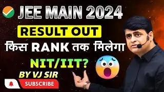 Big News 😱JEE Main Result 2024😱| VJ SIR #vjsir #jeemains #result #youtube #viral