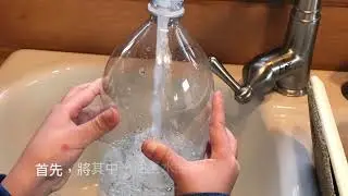 【STEM/STEAM教育👨&zwj;🎓】～🌪️DIY 龍捲風瓶🌪️～❤️