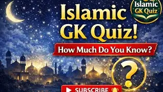 Islamic GK Quiz Islamic Quiz  In Hindi Islamic Sawal Jwab