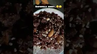 SAPODILLA SWEET...😋😍chiku or til se banai hui recipe..🫣Try this recipe..🤤#chiku #sweet #viral #video