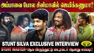 பசங்க கிட்ட இப்படித்தான் இருக்கணும்னு சொல்லிக் கொடுங்க.. | Stunt Silva Exclusive Interview | Jayatv