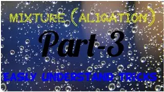 MIXTURE & ALIGATION (MISHRAN) REALLY SSC allcomptativ Exam Navy school college maths Part-3