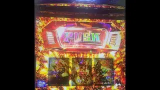 そろそろSGの舞台へ