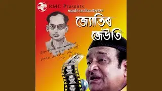 Aamare Xokhiya