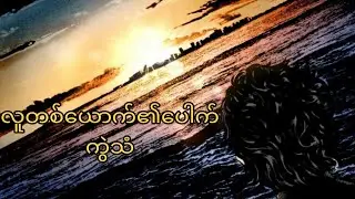 Homunculus volume 1 ep2#homunculus #manga #myanmar 