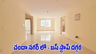 Brand New 3BHK Flats For Sale in Chandanagar Near Bus Stop : 70758 75475