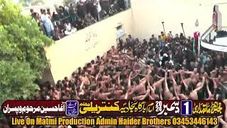 Matmadari 1 December 2024 Kantrili Jhelum