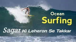 Sagar Ki Leher Se Takkar, Ocean Surfing, GK Official Company
