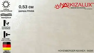Обои на стену из коллекции ADONEA 64285 производитель HOHENBERGER  - Салон Штор Маркизалюкс