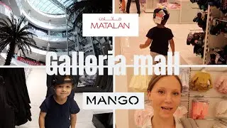 Shopping in Amman - Comparing UK & Jordanian Prices (vlog) التسوق في عمان : مقارنة الأسعار