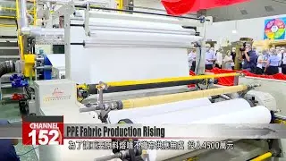 Factory adds nonwoven fabric production line with eye on PPE market