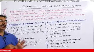 Difference between Develop and Underdeveloped Economies | Economic problems | Economic System