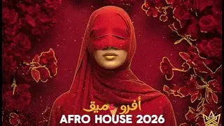 Deep Afro House Bass Drop 2026 | Tribal Percussion Sunset Mix