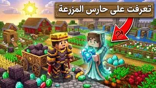 #فلم_ماين_كرافت لقيت شخص🧑 محبوس داخل قصر مرعب 😱🔥شاهد الى لاخير 