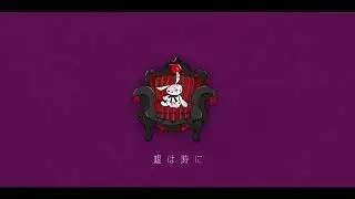「ROSA」 TOXIC PARTY 「Synthesizer V Cover」+Final SVP