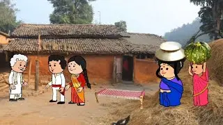 ज‌ईसन करबू व‌ईसन भरबू 🤪😜 #मजेदार_कॉमेडी_कहानी 
