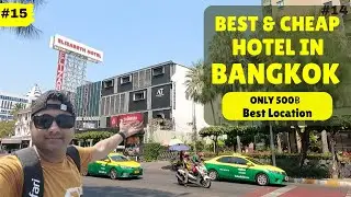 Best & Cheap Hotel in Bangkok 🇹🇭 | AT Bangkok Hotel Only ₹1500 | Perfect Location