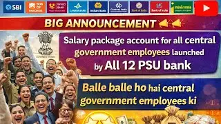 Central Government Employees के लिए Salary Package Account | All 12 PSU Banks | Big Announcement 📣