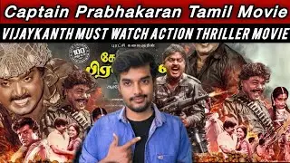 Captain Prabhakaran Movie Review | Captain Vijaykanth திரைப்பட விமர்சனம் CriticsMohan | 