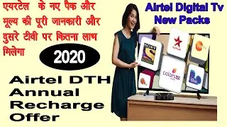 Airtell DTH Channel List May 2020 | New Channel List