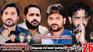 🛑Live Majlis E Aza Today 26 Rajab 2026 Ahmad Bhad | Chiniot  | Azadari Chiniot