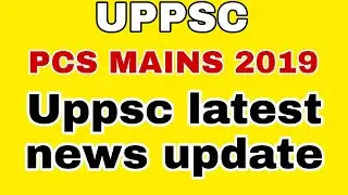 PCS MAINS 2019 RESULT ,UPPCS MAINS 2019