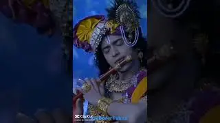 SERULING KRISNA
