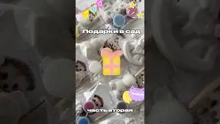 #diy #handmade #tutorial #своимируками #рукоделие #shop #творчество #art #creative