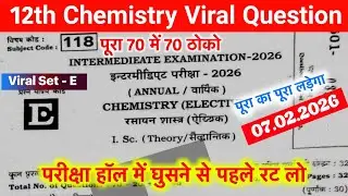 7 February 12th Chemistry Viral Question 2026 | Bihar Board 12th Chemistry Viral Question 2026