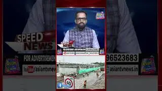 Hyderabad: Moosarambagh bridge closed as Musi river inflows rise