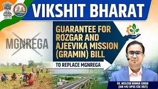 VIKSIT BHARAT - GUARANTEE FOR ROZGAR AND AJEEVIKA MISSION (GRAMIN) BILL TO REPLACE MGNREGA