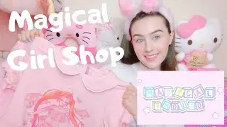 Kawaii Magical Girl Store | Magical Imouto