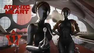 ДОБРО ПОЖАЛОВАТЬ В БУДУЩЕЕ - Прохождение Atomic Heart #1 (рус.субтитры)