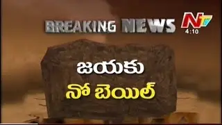 Jayalaithaa Bail Rejects Karantaka High Court