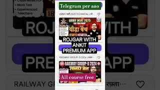 rojgar with ankit premium app #rojgarwithankit #rwa #allclass #allclasses #free #premium