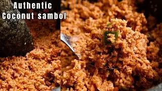 Настоящий шри-ланкийский кокосовый самбол | Традиционный рецепт пол самбола.