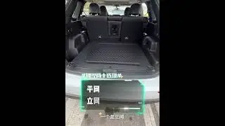For Ford Explorer 2011 - 2022 Car Trunk Luggage Storage Cargo
