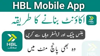 How to register hbl mobile app | Register hbl mobile banking app without debit card