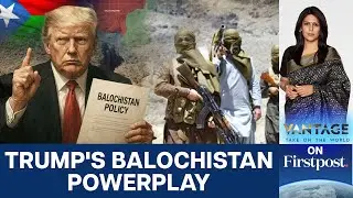 Trump Backs Pakistan on Balochistan: What&rsquo;s Behind the Move? | Vantage with Palki Sharma | N18G