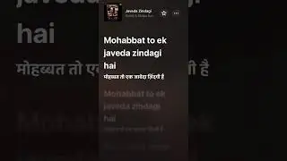 Javeda Zindagi - AR Rahman - Lyrics and Meaning Explained