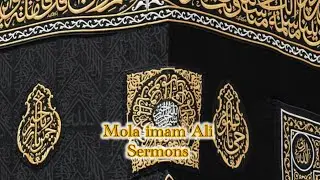 Hazrat Mola Imam Ali (علیہ السلام) &ndash; The Lion of Allah and Gateway to Knowledge