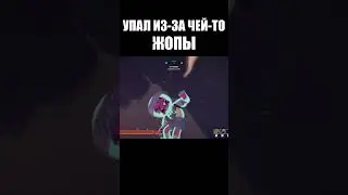 Бро сели на лицо, НО ЕСТЬ НЮАНС😂😂😂 #peak