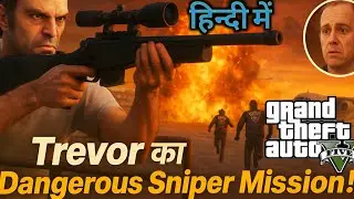Grand Thift Auto V - Nervous Ron Mission | Trevor Water Tower Sniper / Lost Airport Attack  (Hindi )
